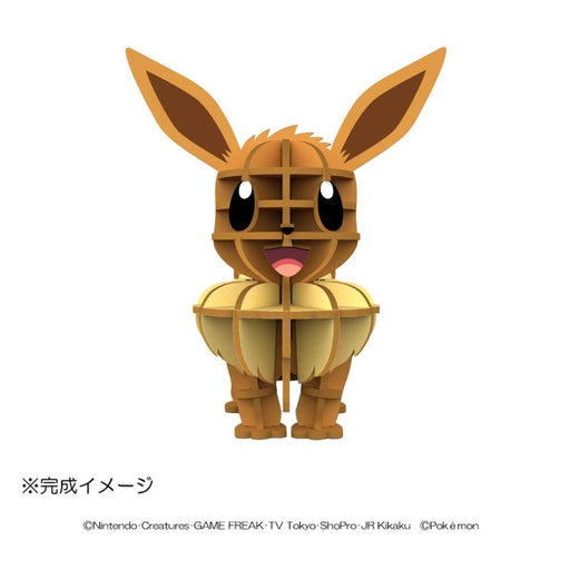 https://cdn.shopify.com/s/files/1/0568/2298/8958/products/Paper-Art-SiGuMi-Plus-Pokemon-Pokemon-Eevee-Japan-Figure-4580423512565-0_00575693-3977-4289-90c6-249a28ad3433_512x512.jpg?v=1677397134