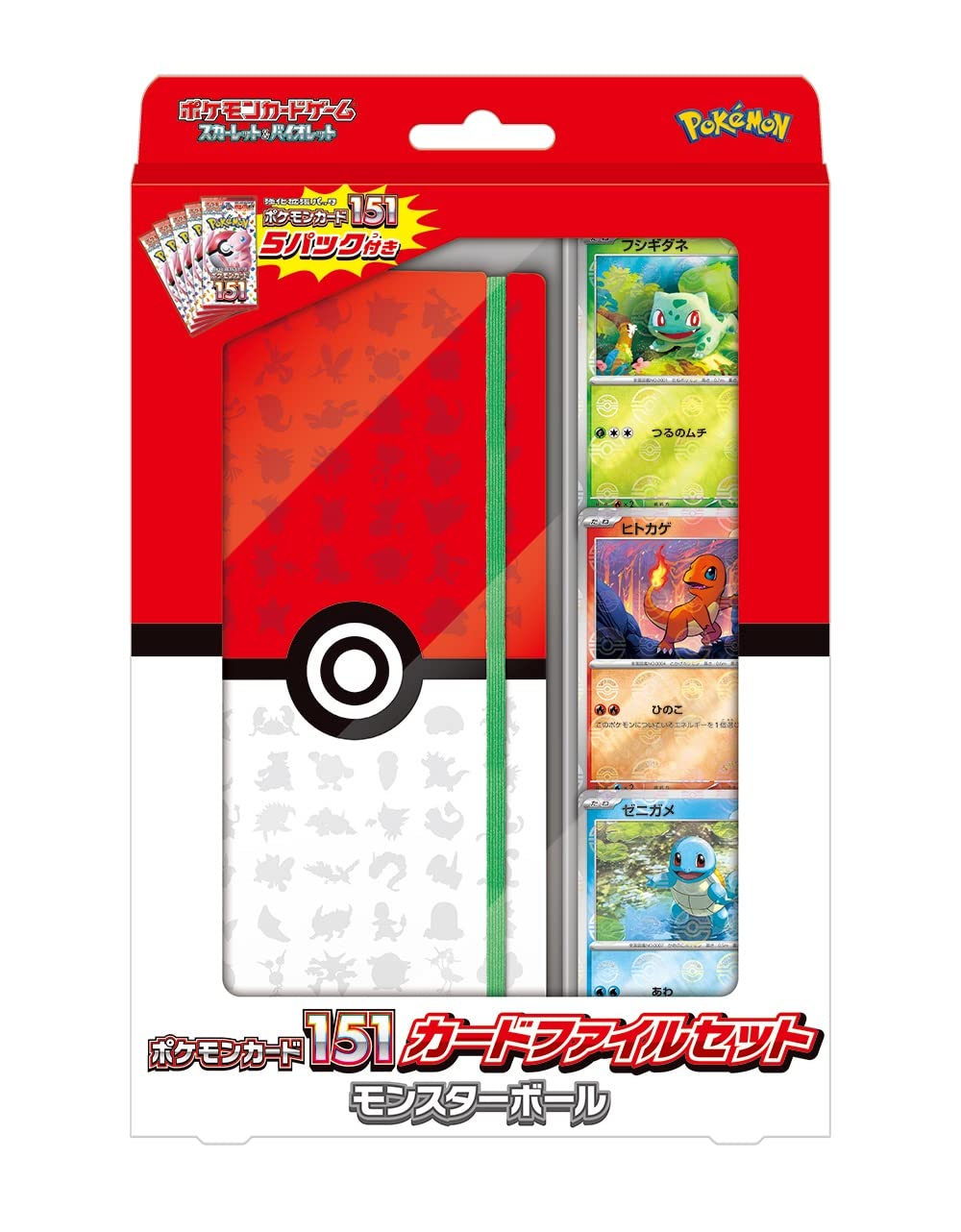 Pokémon Card Game Scarlet Violet 151 Card File Set Monster Ball Japan