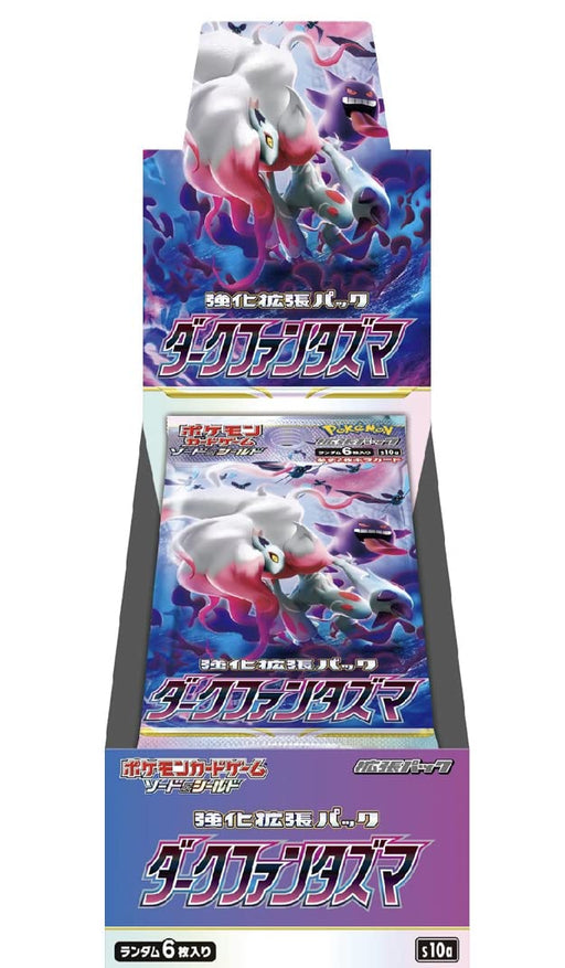 List of Japanese [SPD] VSTAR&VMAX High-class Deck Deoxys [Pokemon Card  Game] Singles