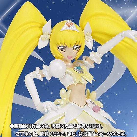 Shfiguarts Heart Catch Precure Cure Sunshine Super Silhouette Figur 1422