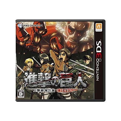 Nintendo 3DS Attack on Titan 2 Mirai no Zahyou JAPAN Shingeki no