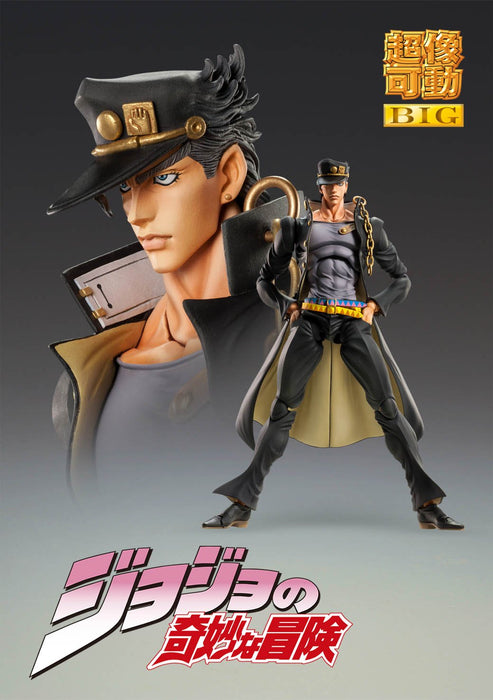 figma jotaro