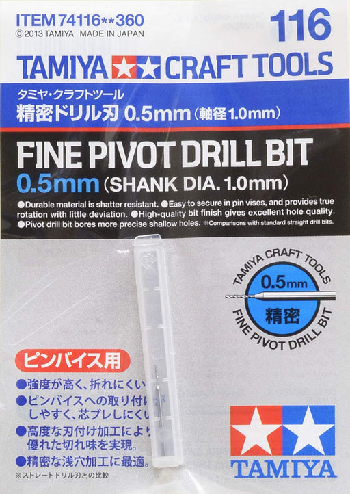 Tamiya Drill, Punch, Carving Drill Blade 1.2mm (Shaft Diameter 1.5mm) 74141