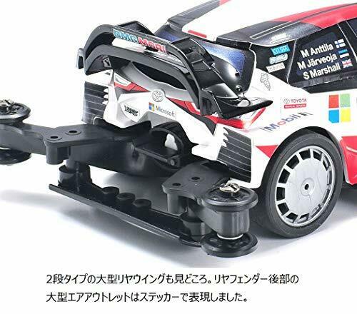 tamiya yaris wrc mini 4wd