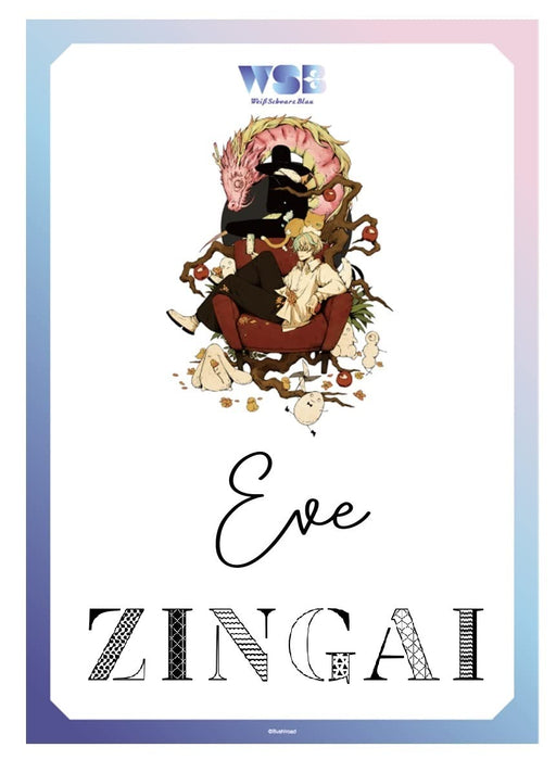 ヴァイスシュバルツブラウ Eve ZINGAI/Card Collection www