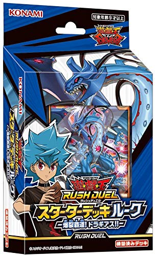 Yu Gi Oh Rush Duel Starter Deck Luke Explosive Conquest Dragias K 