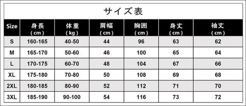 サイズ表