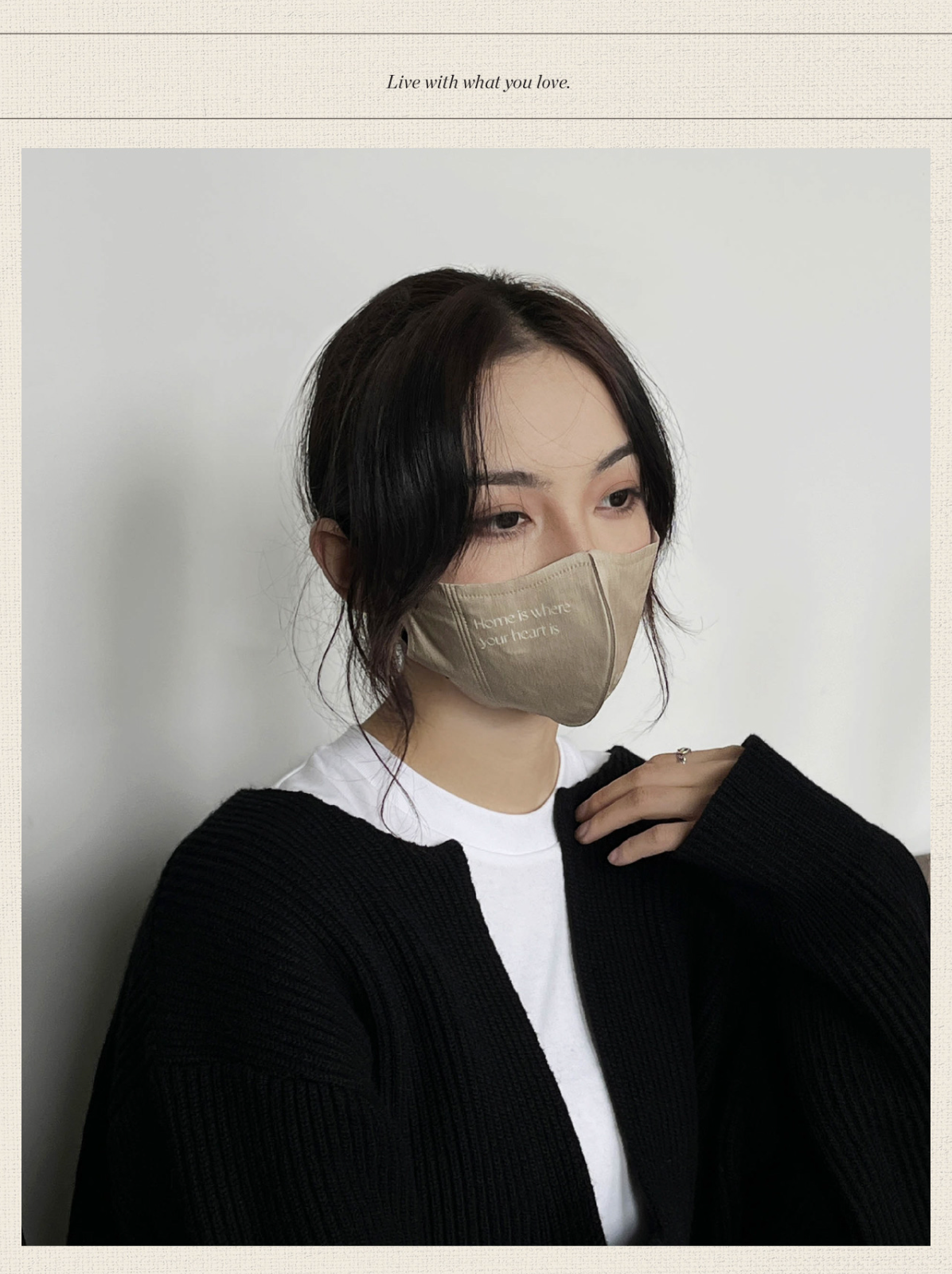Original design nude colors black and white three-layer protection 3D breathable face mask, by A Bit Sleepy homedecor concept store