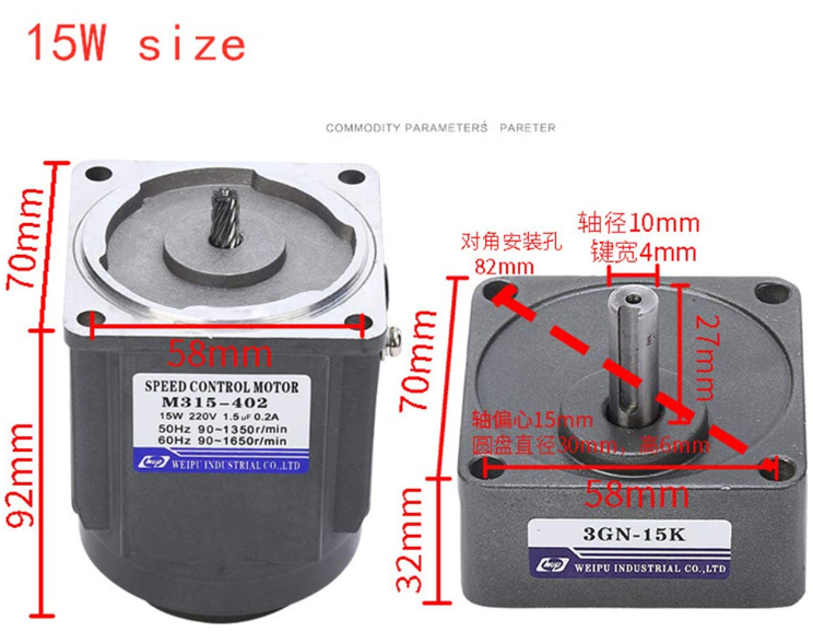 15W AC110V Electric Gear Motor Speed Controller 3K 0-450 RPM/min Single-Phase Variable Speed Reduction Controller Adjustable Large Torque 1:3