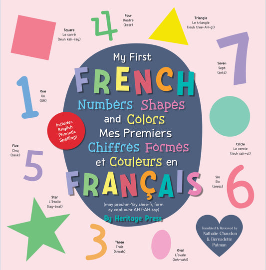 My first words in French / Mes premiers mots en Français by Elyse Pia