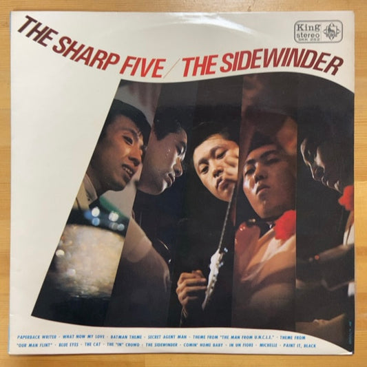 THE SHARP FIVE (井上宗孝とシャープ・ファイヴ) "THE SIDEWINDER" (LP)