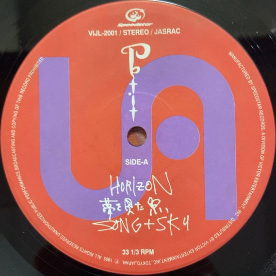 UA / Petit (レコード) | www.stamayk.sch.id