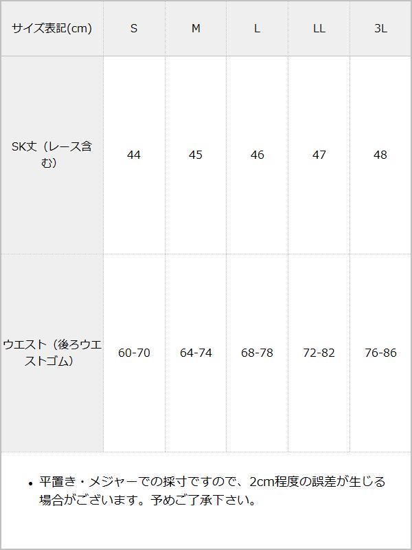 サイズ画像