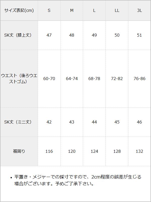 サイズ画像