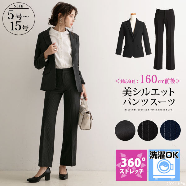 スーツ – レディースファッション通販の夢展望【公式】