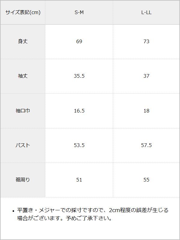 GWタイムセール小さめサイズのキャッツアイ７号サイズです