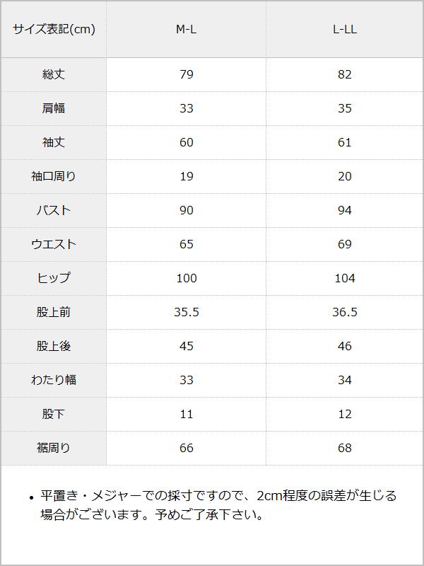 タイムセール 5/22 10:59迄】スクエアネックコンビネゾン – レディース