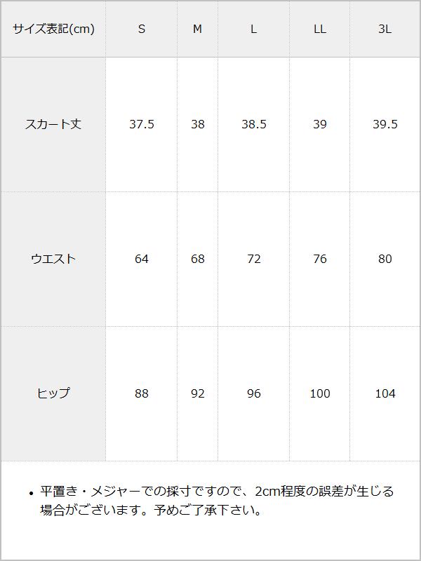 サイズ画像