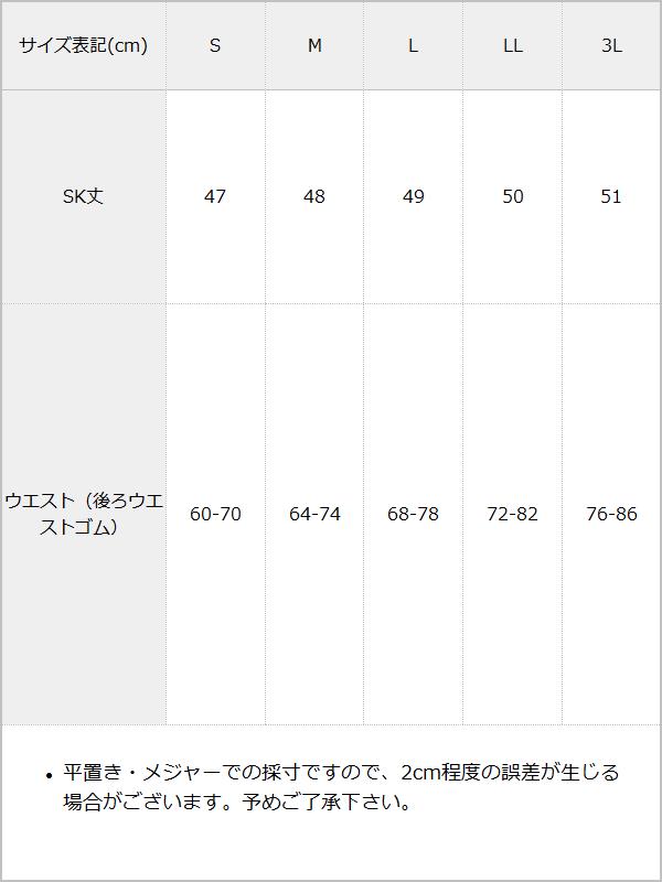 サイズ画像