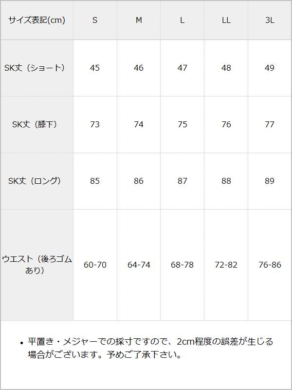 サイズ画像