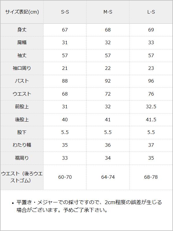 サイズ画像