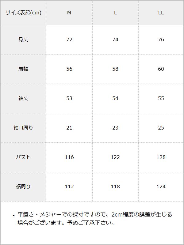 JAD844 ウエストスカラバイカラーレース使いワンピースMブラック