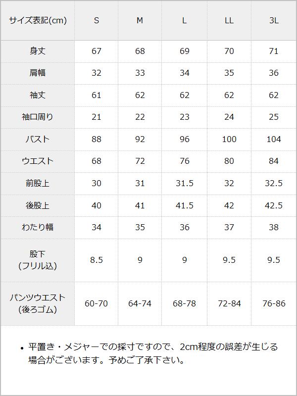 サイズ画像