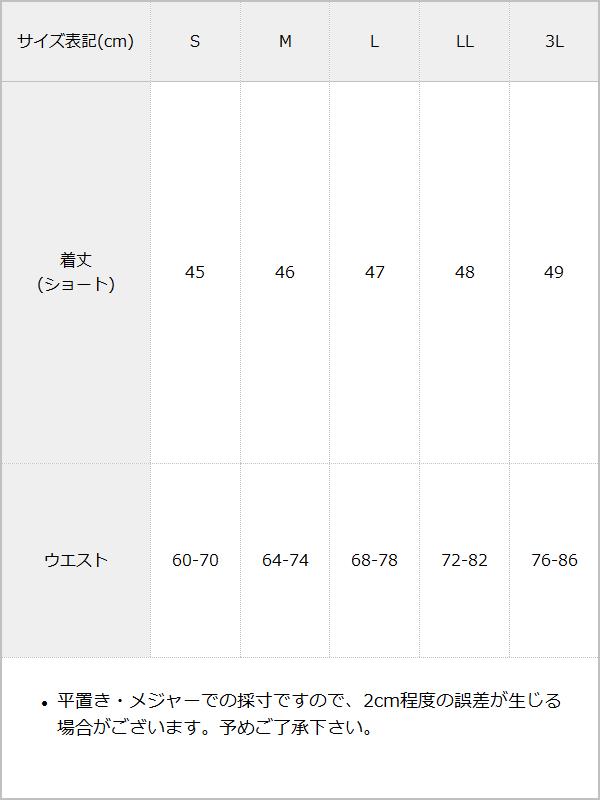 サイズ画像