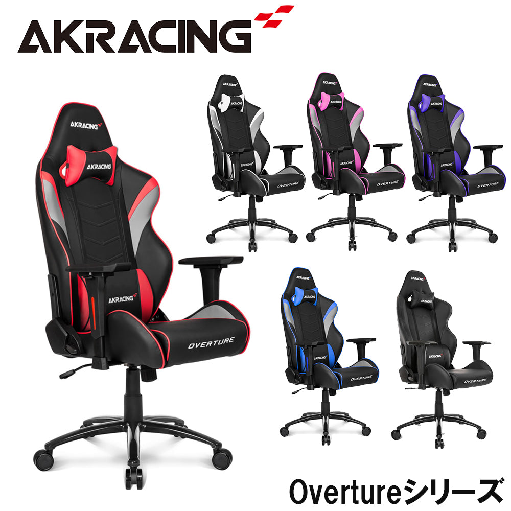 AKRacing ゲーミングチェア NITROV2 オフィスチェア