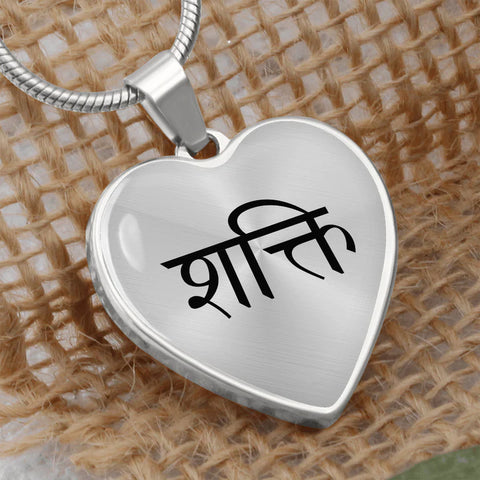 Damayanti Sanskrit mantra pendant necklace