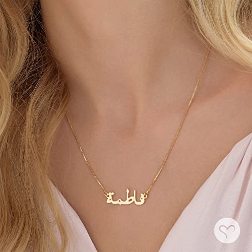 name locket in urdu