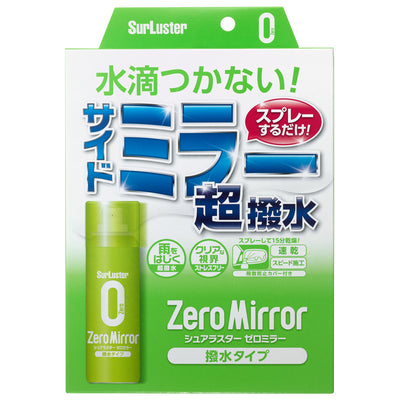 ゼロウィンドウストロングリセット – SurLuster公式オンラインショップ