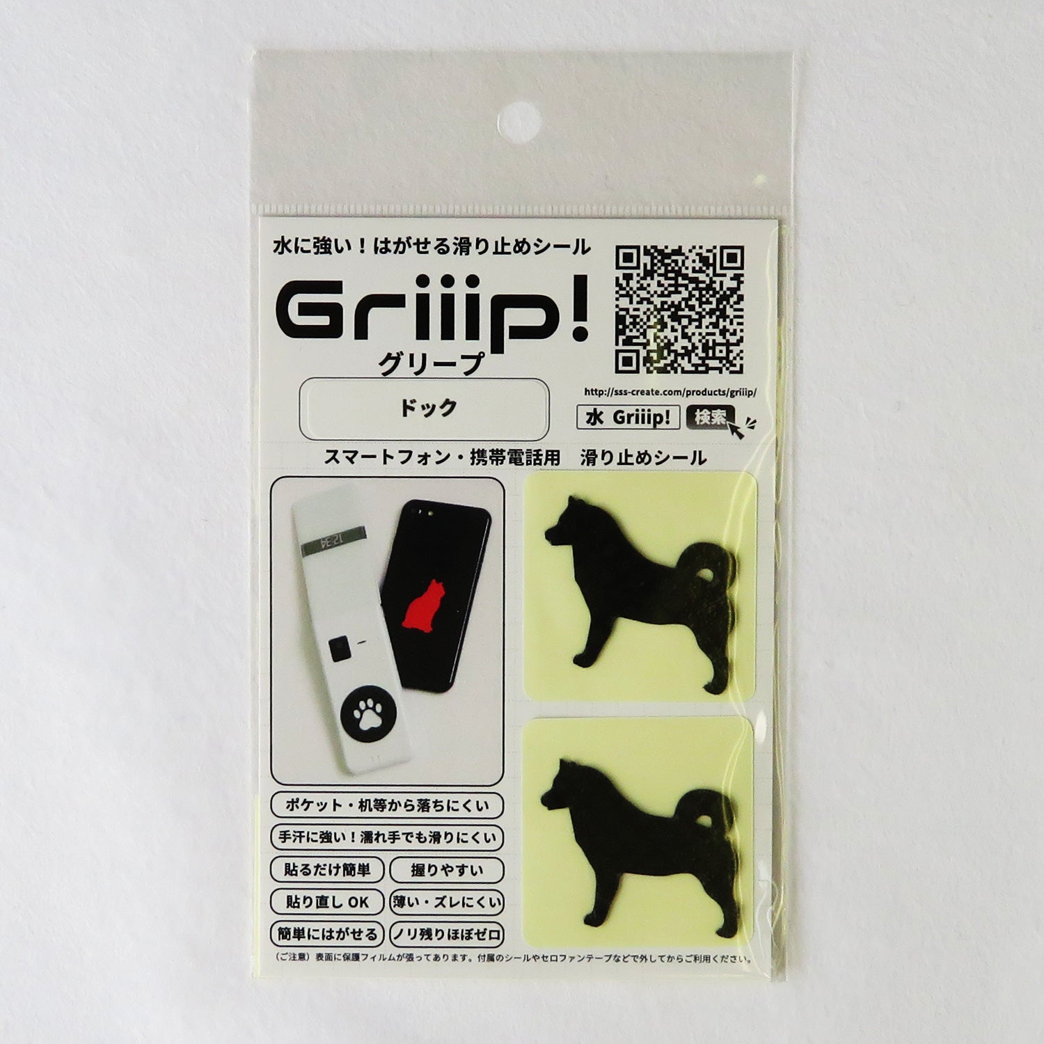 水に強い！ はがせる滑り止めシール Griiip! Petit ハート スマホ