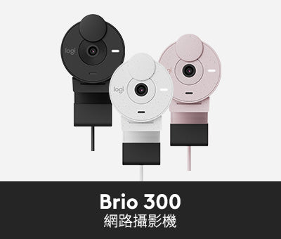 Brio300.jpg__PID:40f49e1f-f51d-44df-b814-e3a5c5ff00ca