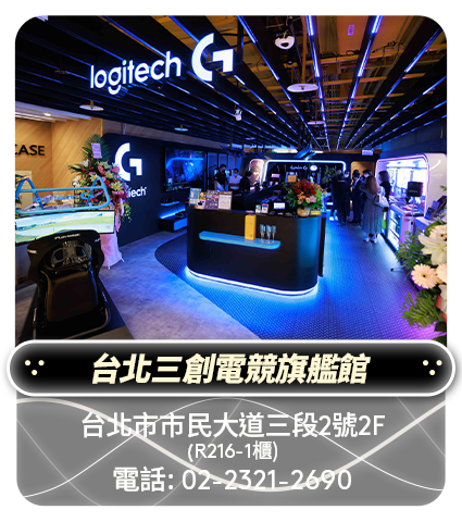 G Pro shop-台北.png__PID:94a8d377-8767-4c36-9af3-3a09cab51da1