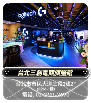 G Pro shop-台北.png__PID:94a8d377-8767-4c36-9af3-3a09cab51da1