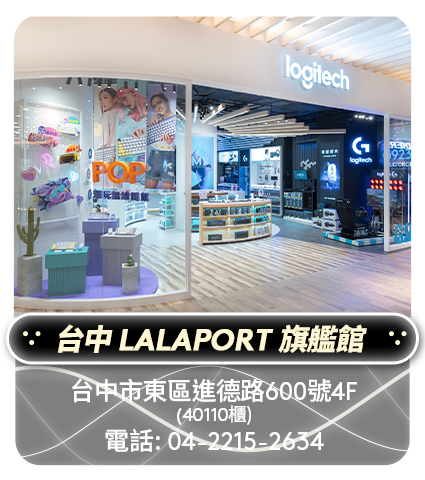 台中LaLaport.png__PID:c386467c-c594-48d3-b787-67ec365af33a