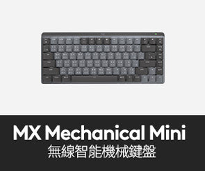 Mech_Mini.jpg__PID:df7814e3-a5c5-4f00-8a8d-e85ed9bbcfac