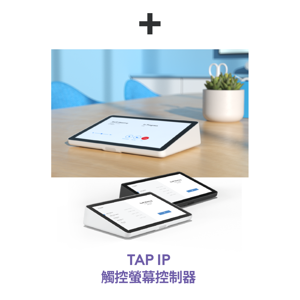 商務會議標準配備 Mobile-2.png__PID:5292fb00-36ee-43bb-b816-db20dcd225ba