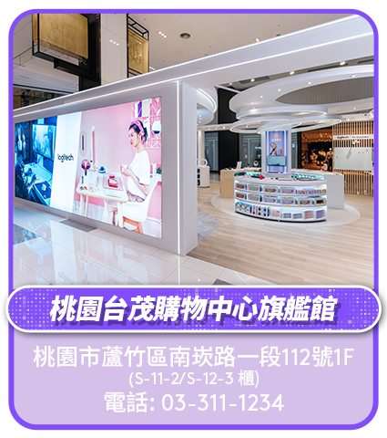 桃園台茂店.png__PID:aec252b4-6f03-4c49-a547-838dc1023d34