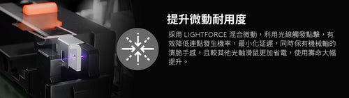 lightforce.jpg__PID:69fb879b-35b2-4c27-b5fd-4defa7c397c2