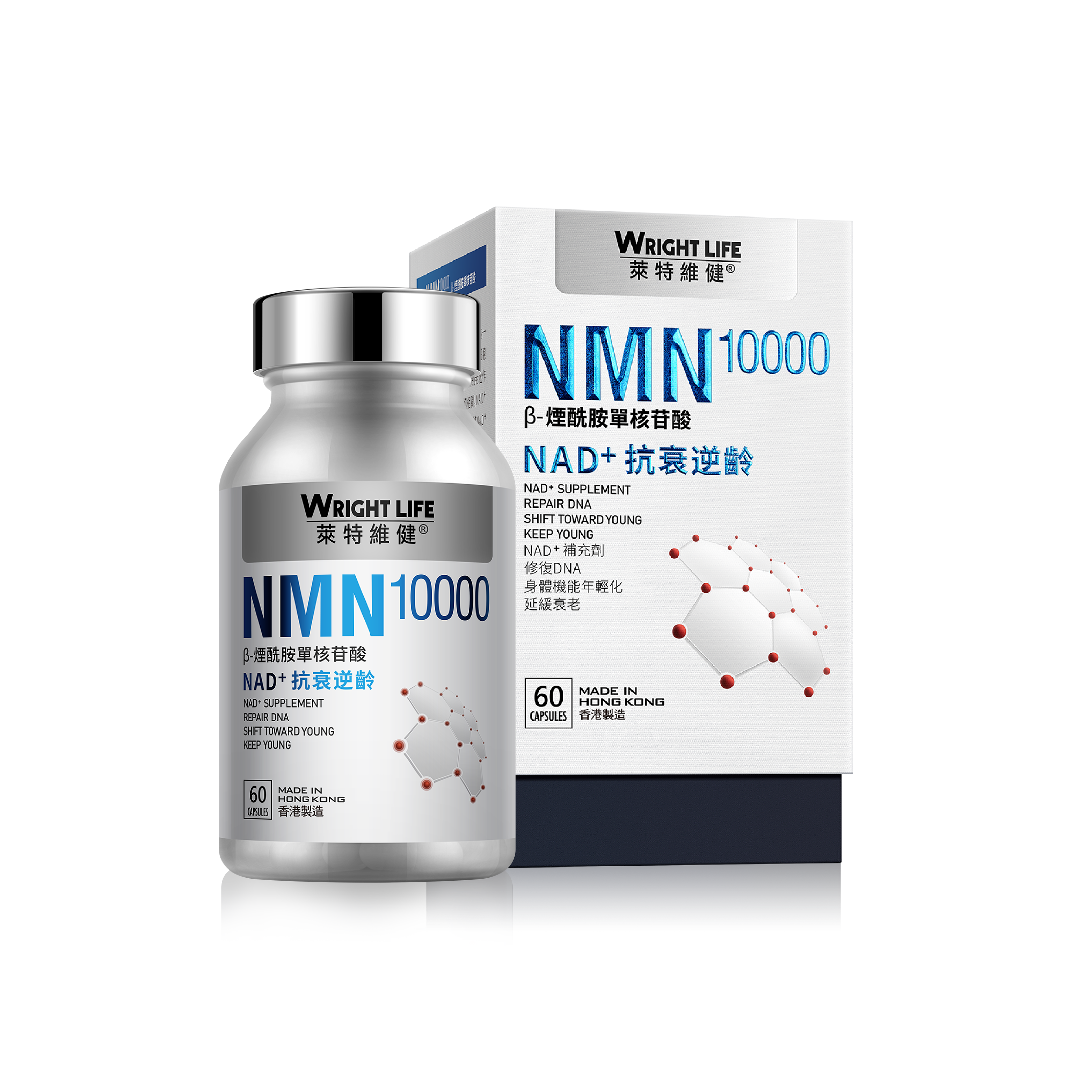 REVI ルヴィ NMN10000 - 健康用品