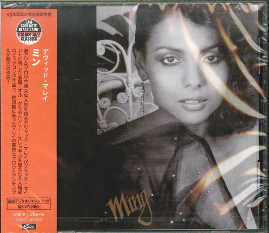 Jazz CDs Page 465 – CDs Vinyl Japan Store
