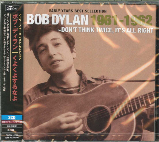 Bob Dylan Page 6 – CDs Vinyl Japan Store