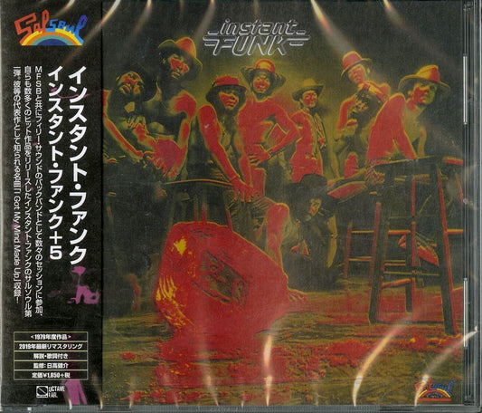 Funk CDs Page 27 – CDs Vinyl Japan Store