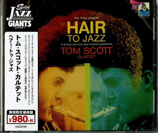 Jazz Funk/Fusion CDs Page 39 – CDs Vinyl Japan Store