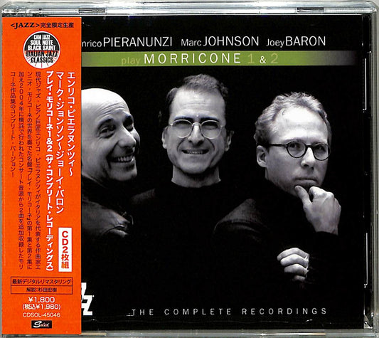 Jazz CDs Page 366 – CDs Vinyl Japan Store