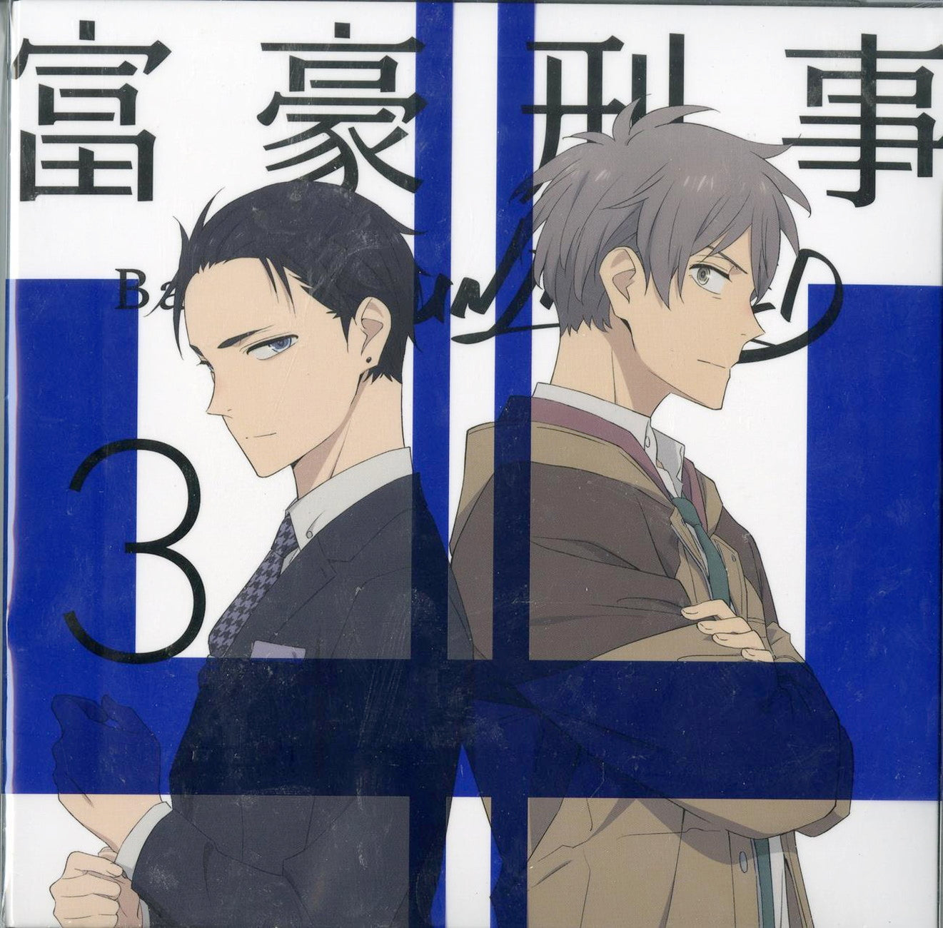 The Millionaire Detective  Balance UNLIMITED  Anime Matching icons Icon