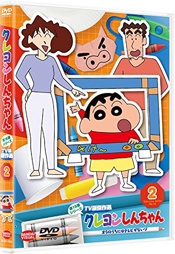 Animation - Fairy Ranmaru: Anata no Kokoro Otasuke Shimasu 2 - Japan B –  CDs Vinyl Japan Store