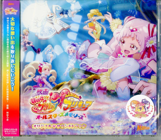 PreCure All Stars F Original Soundtrack JAPAN CD